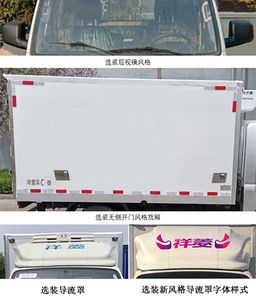 Shuntai brand automobiles BTQ5036XLCBJ2 Refrigerated truck