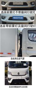 Shuntai brand automobiles BTQ5036XLCBJ2 Refrigerated truck