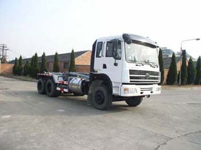 Shihuan  HHJ5251ZXX detachable container garbage collector 