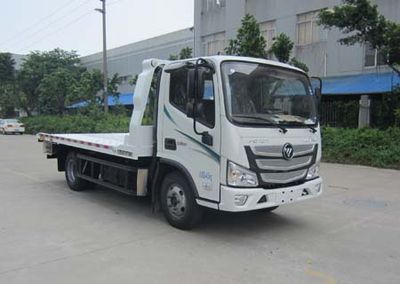 Yuehai  YH5041TQZ185P Obstacle clearing vehicle