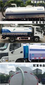 Sanli  CGJ5081GXEE6 Septic suction truck