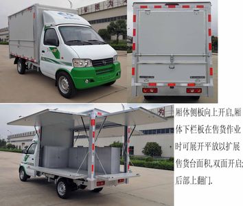 Jihai  JHN5032CGXSHBEV4 Pure electric vending vehicle