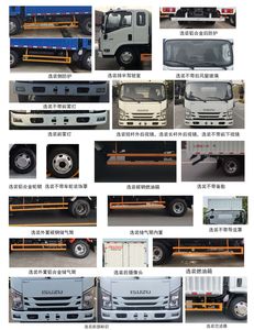 Jiangxi Isuzu brand automobiles JXW5040XXYCDJF2 Box transport vehicle