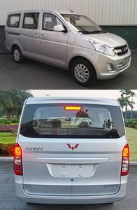 Wuling  LZW6446BTY multi-purpose vehicle 