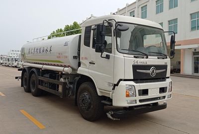 Haihui  RHH5250GSSFV6 Sprinkler truck