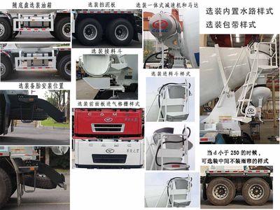 Xingma  XMP5313GJB4L6 Concrete mixing transport vehicle