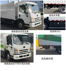 Yutong  YTZ5082XTYD0BEV Pure electric enclosed bucket garbage truck