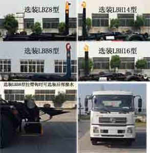 China National Automobile Corporation ZQZ5164ZXXD5 detachable container garbage collector 