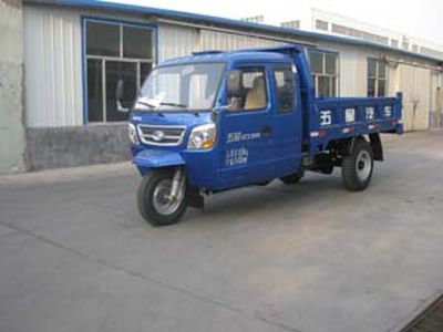 Five star  7YPJ1475PD1B Self dumping tricycle