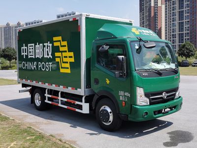 Shangyuan  GDY5046XYZEQ6 Postal vehicle