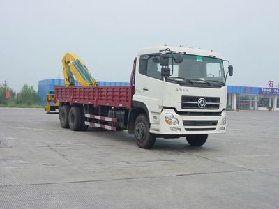 Shimei  SMJ5251JSQDC3 Vehicle mounted lifting and transportation vehicle