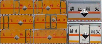 Duo Shi Xing  JHW5030XFWE6 Corrosive goods box transport vehicle