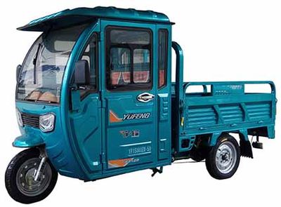 Yufeng  YF1500DZH5D Electric tricycle