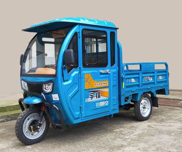 Yufeng  YF1500DZH5D Electric tricycle