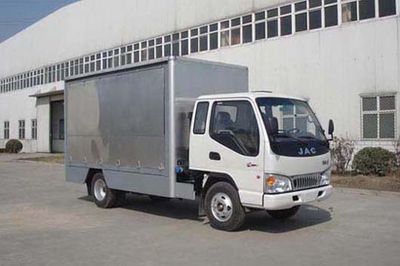 White Bird  HXC5040XSM1 Mobile sales vehicles