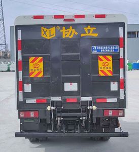 Guanyuan  SCY5030XTYSC6 Closed bucket garbage truck