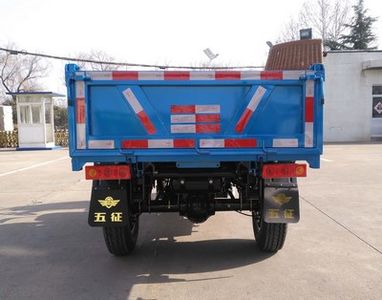 Wuzheng  7YP1150DA26 Self dumping tricycle