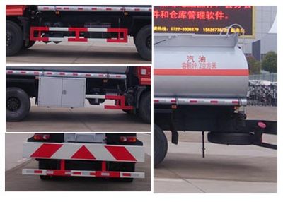 Chufei  CLQ5253GYY4E Oil tanker