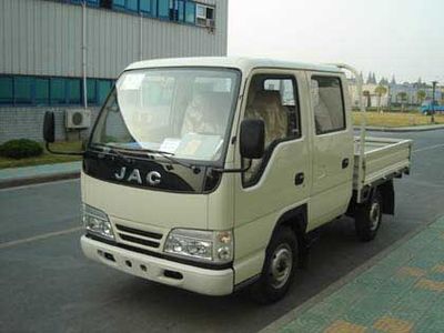 Wuye  HFC2310W Low speed truck