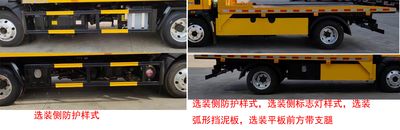 Zhuanwei  HTW5047TQZPZZ6 Obstacle clearing vehicle