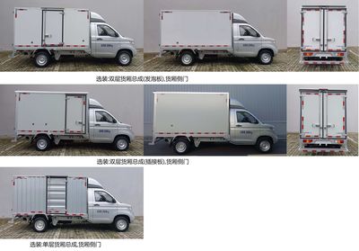 Wuling  LZW5028XXYEQU Box transport vehicle