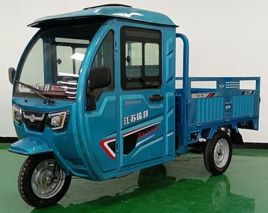 Xubang  XB1000DZH6A Electric tricycle