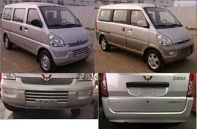 Wuling  LZW6407BCY multi-purpose vehicle 