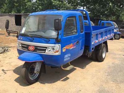 Wuzheng  7YPJZ16100PA6 Three wheeled vehicle