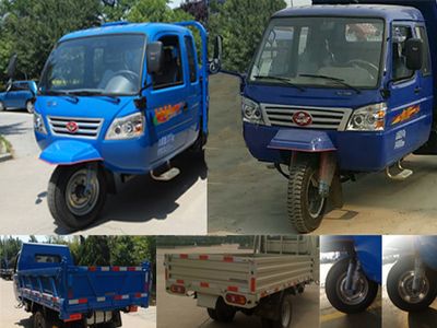 Wuzheng  7YPJZ16100PA6 Three wheeled vehicle