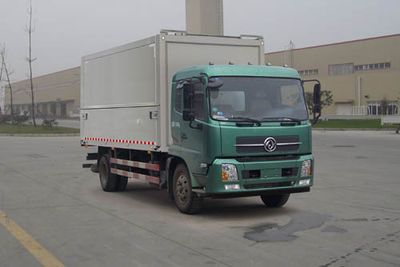 Huisicheng  DWJ5120XYKB21 Wing opening box car