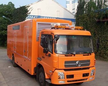 Dongfang  HZK5161XQX Engineering rescue vehicle