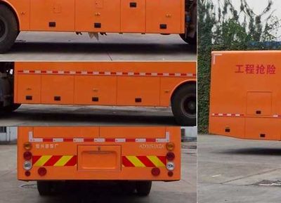 Dongfang  HZK5161XQX Engineering rescue vehicle