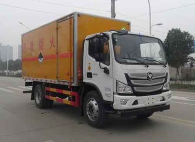 Huatong brand automobiles HCQ5120XZWBJ6 Miscellaneous dangerous goods box transport vehicle