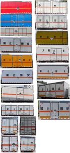 Huatong brand automobiles HCQ5120XZWBJ6 Miscellaneous dangerous goods box transport vehicle