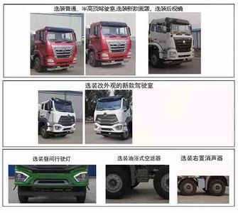 Shantong  SGT5311GJBZZ5 Concrete mixing transport vehicle