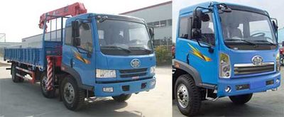 Gu Sui  TGH5170JSQ Vehicle mounted lifting and transportation vehicle