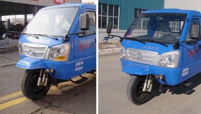 Shifeng  7YPJ17505 Three wheeled vehicle