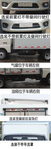 Foton  BJ5031XXY5JC401 Box transport vehicle