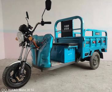 Da Bei Landan  BLD1200DZH2 Electric tricycle