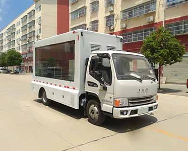 Cheng Liwei  CLW5040XXCH6 Promotional vehicle