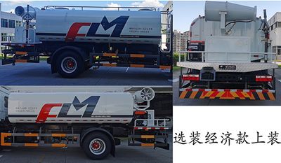 Fulongma  FLM5180GPSDG6 watering lorry 