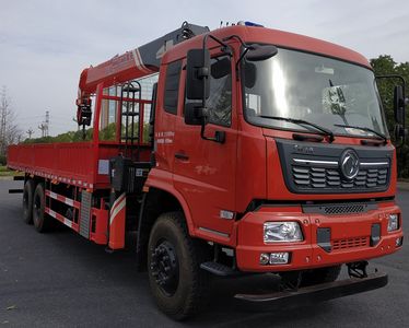 Haozhitian  HTR5257JSQ Vehicle mounted lifting and transportation vehicle