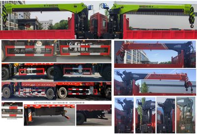 Haozhitian  HTR5257JSQ Vehicle mounted lifting and transportation vehicle