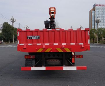 Haozhitian  HTR5257JSQ Vehicle mounted lifting and transportation vehicle