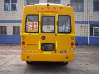 Keweida  KWD6618QCXC School buses exclusively for primary school students