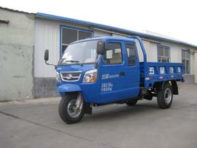 Five star  7YPJZ1150PB Three wheeled vehicle