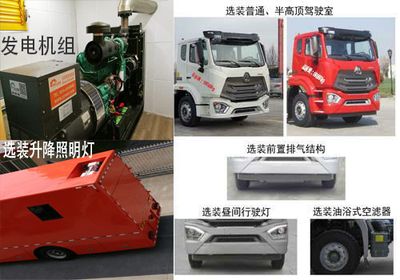 Shuangyalong  FYL5180TPSJNZ6 High flow drainage emergency vehicle