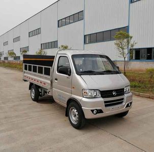 Yijiu  GJF5030CTYBEV Pure electric bucket garbage transport vehicle