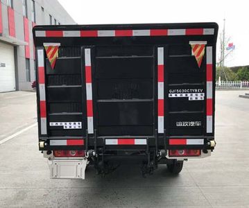 Yijiu  GJF5030CTYBEV Pure electric bucket garbage transport vehicle