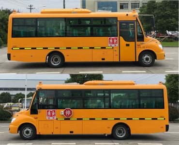 Huaxin brand automobiles HM6760XFD5JS School buses exclusively for primary school students